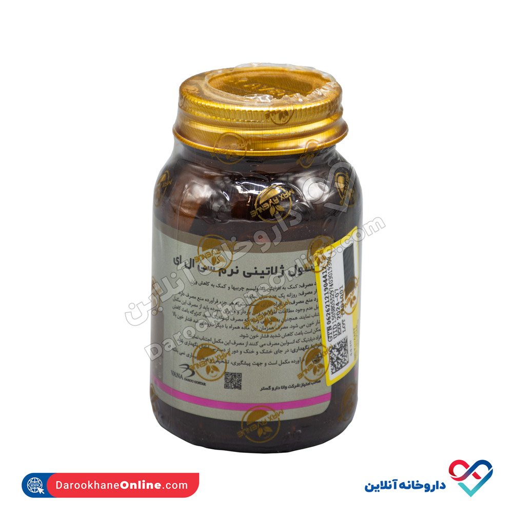 تصویر کپسول ژلاتینی نرم سی ال ای مکس اونیو 60 عددی